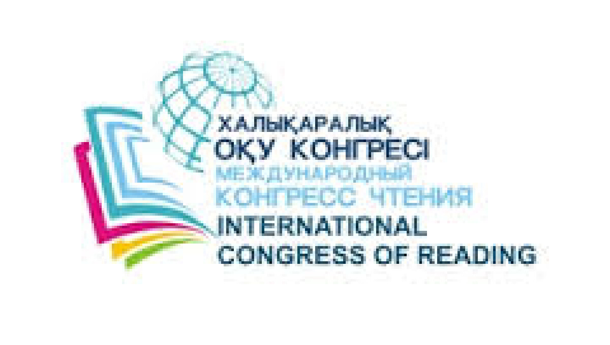 Reading Nation – The Future Of The Great Steppe - adebiportal.kz