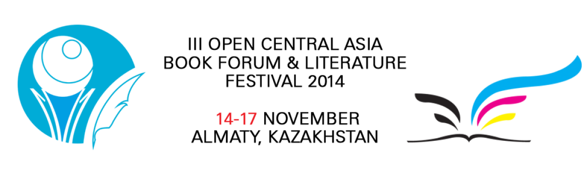 The III Open Central Asia Book Forum and Literature Festival  - adebiportal.kz