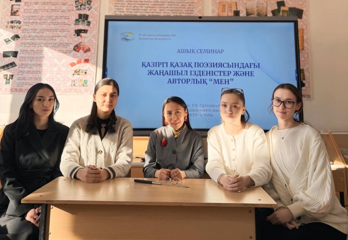 Қазіргі қазақ поэзиясындағы жаңашыл ізденістер және авторлық «мен» - adebiportal.kz