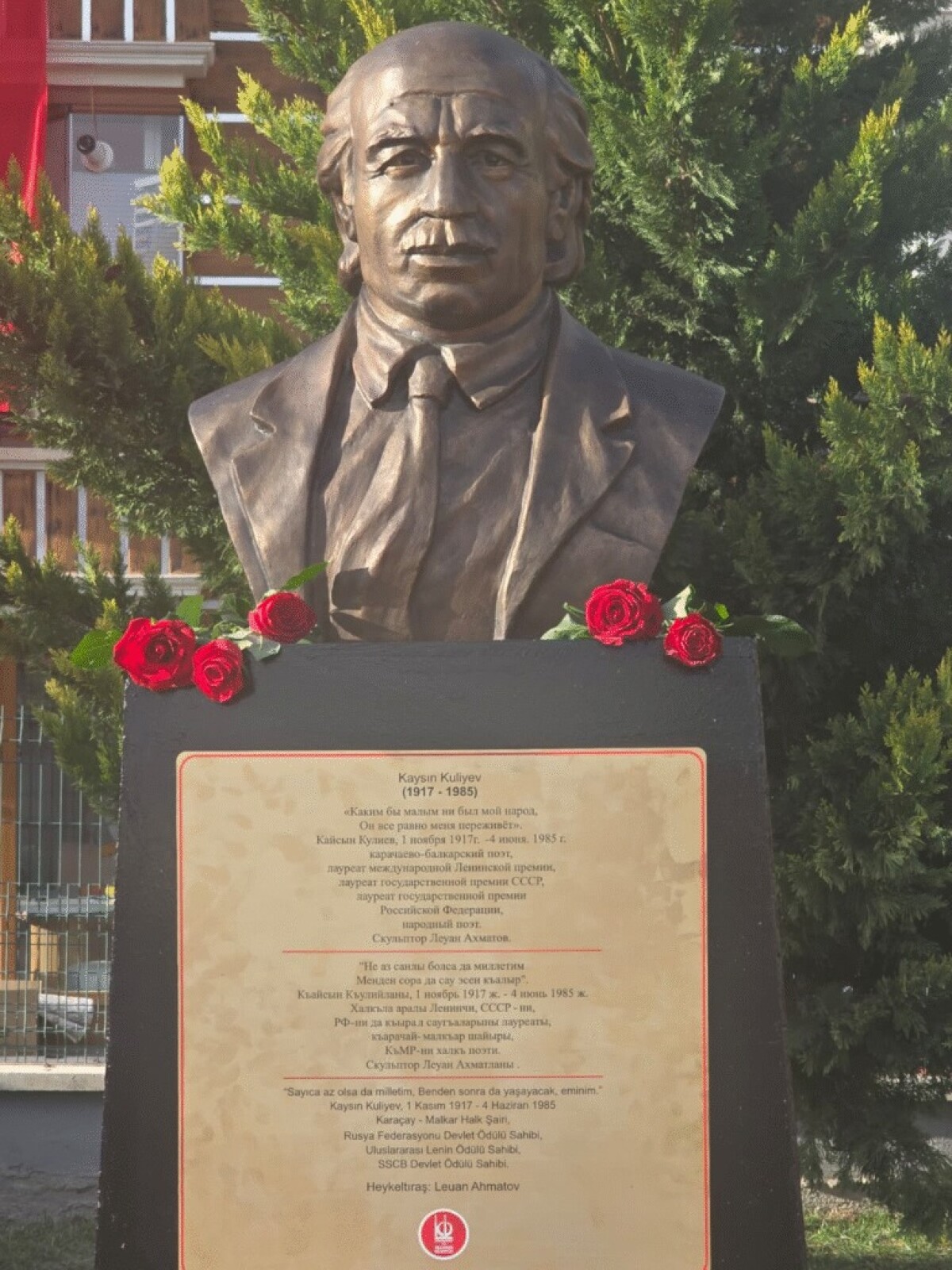 Анкарада Қайсын Кулиевтің бюсті ашылды - adebiportal.kz