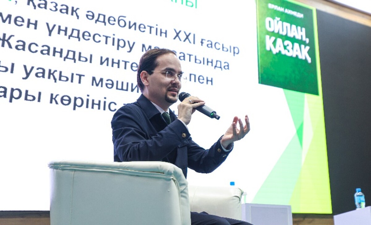 «Ойлан, қазақ» романы не туралы? - adebiportal.kz