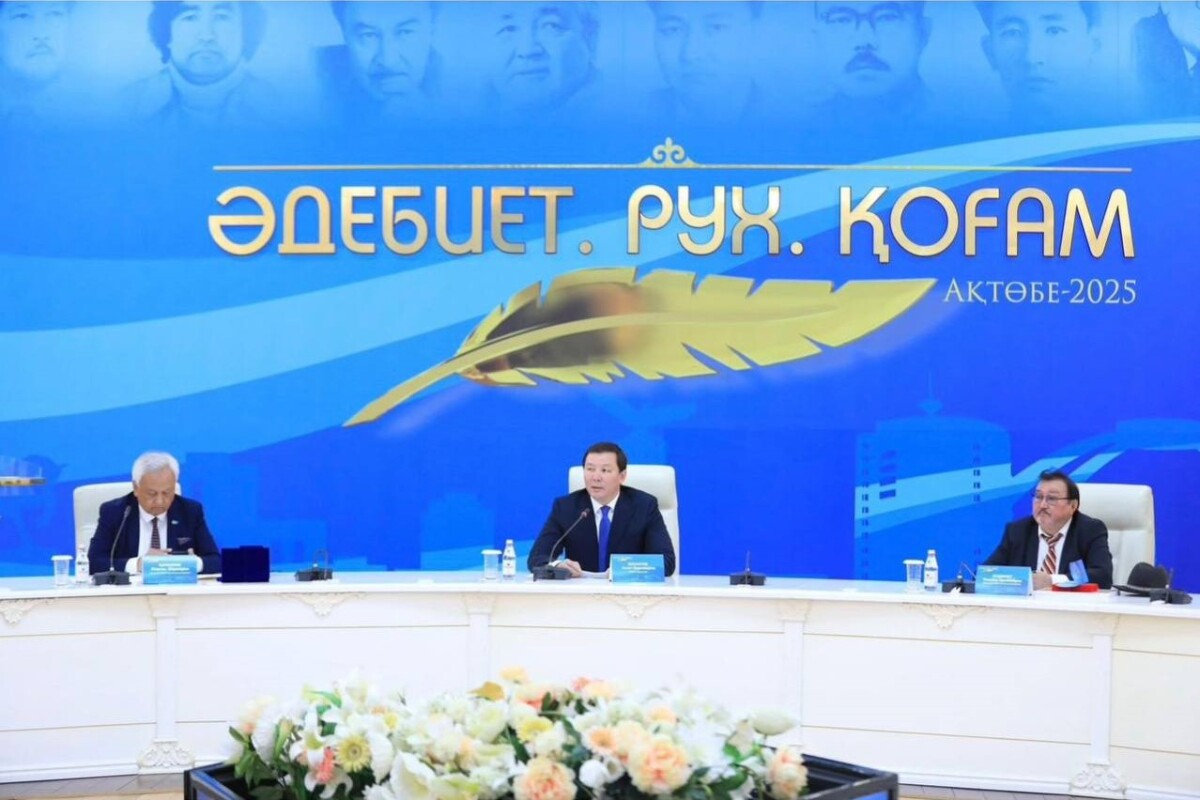 Халықаралық әдеби байқау жеңімпаздары марапатталды - adebiportal.kz
