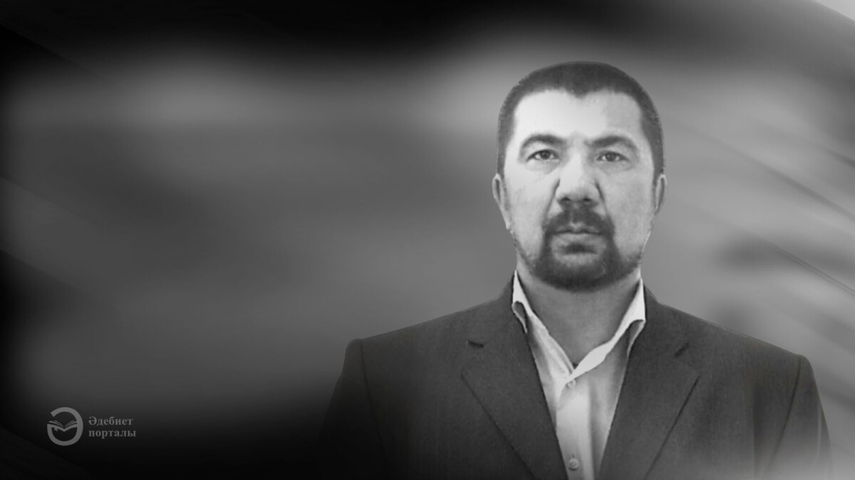Белгілі қаламгер Мақсот Ізімұлы дүниеден озды - adebiportal.kz
