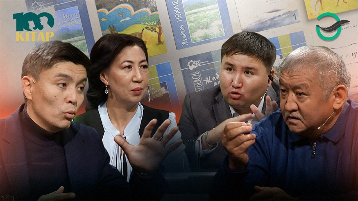 Бүгінде Бердібек Соқпақбаевтай алыптар неге жоқ? - adebiportal.kz