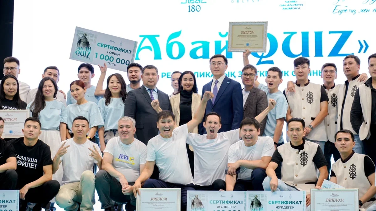 Abai Quiz: Bringing the poet to a new generation - adebiportal.kz