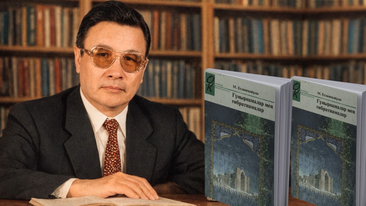 Мұқадесті бәрі Мұха десті - adebiportal.kz