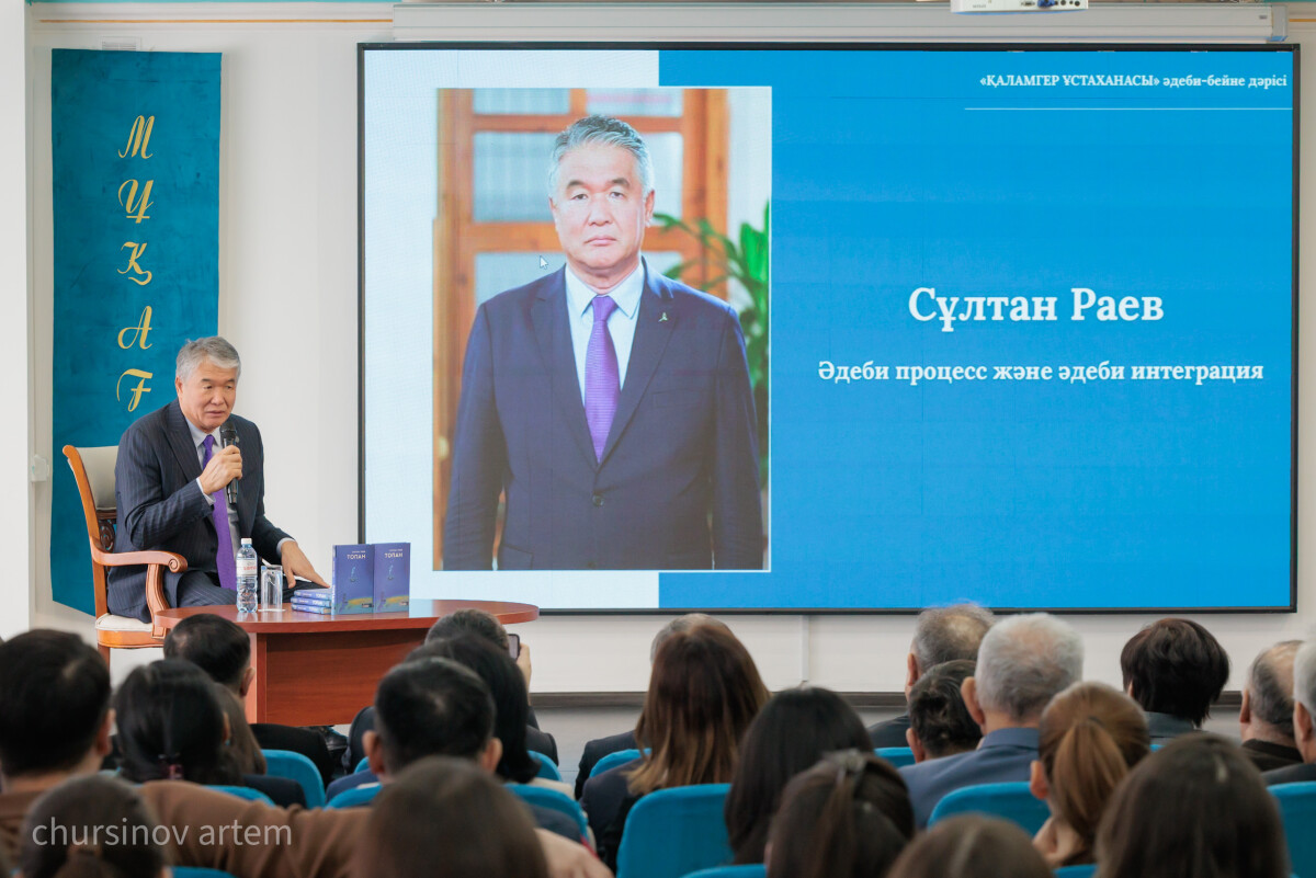 Сұлтан Раев. Әуезов болмағанда Айтматовтың да болуы екіталай еді... - adebiportal.kz