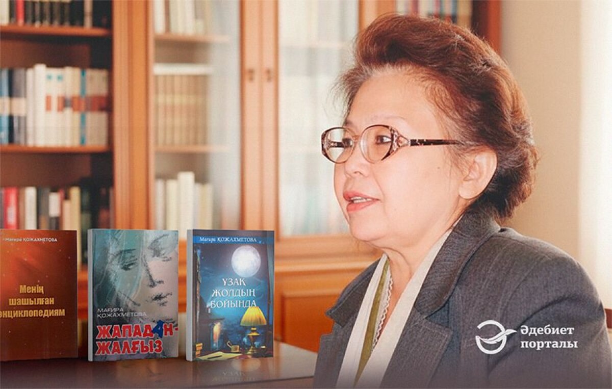 Қалам ұшынан шашыраған мың сәуле - adebiportal.kz