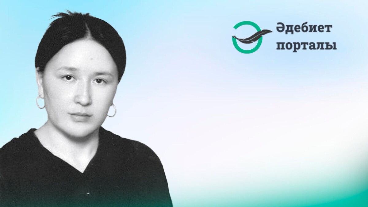 Бақытгүл Баймолдақызы. Өшпейді мәңгі Өлең-Күн! - adebiportal.kz
