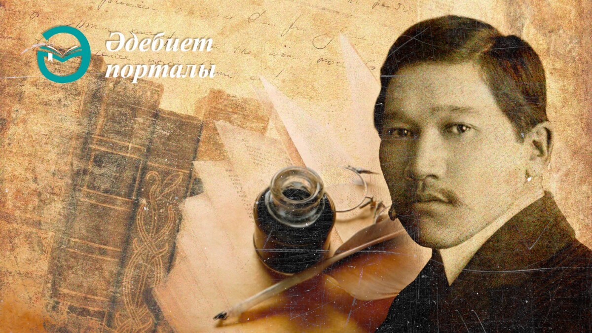 Сағымбай Жұмағұл. Міржақып нақылдары - adebiportal.kz