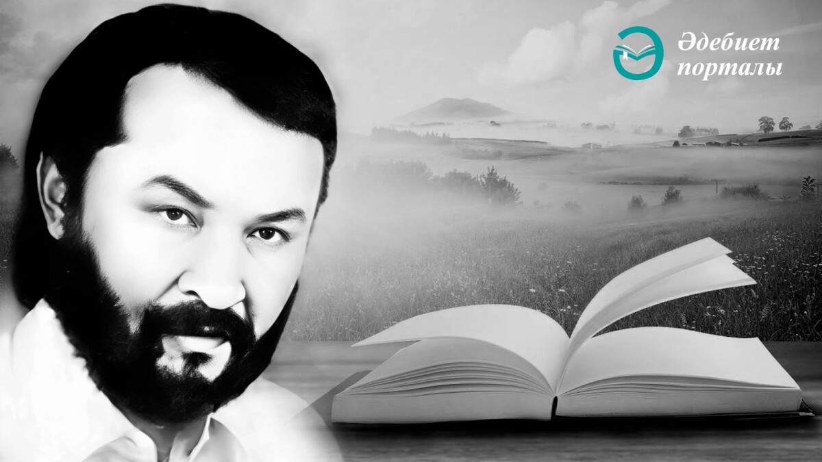 Асқар СҮЛЕЙМЕНОВ. ӨМІРГЕ БЕРГІСІЗ ҚАЙРАН СӨЗ... - adebiportal.kz