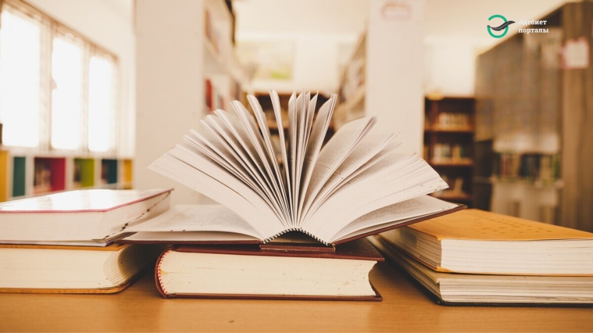 Қазақ әдебиетінде жаңа заман кейіпкерін қалыптастыруда мемлекеттің қолдауы керек! - adebiportal.kz