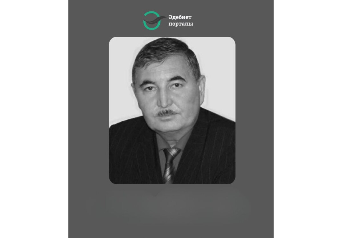 Қаламгер, Қайым-Мұнар Табеев дүниеден озды... - adebiportal.kz