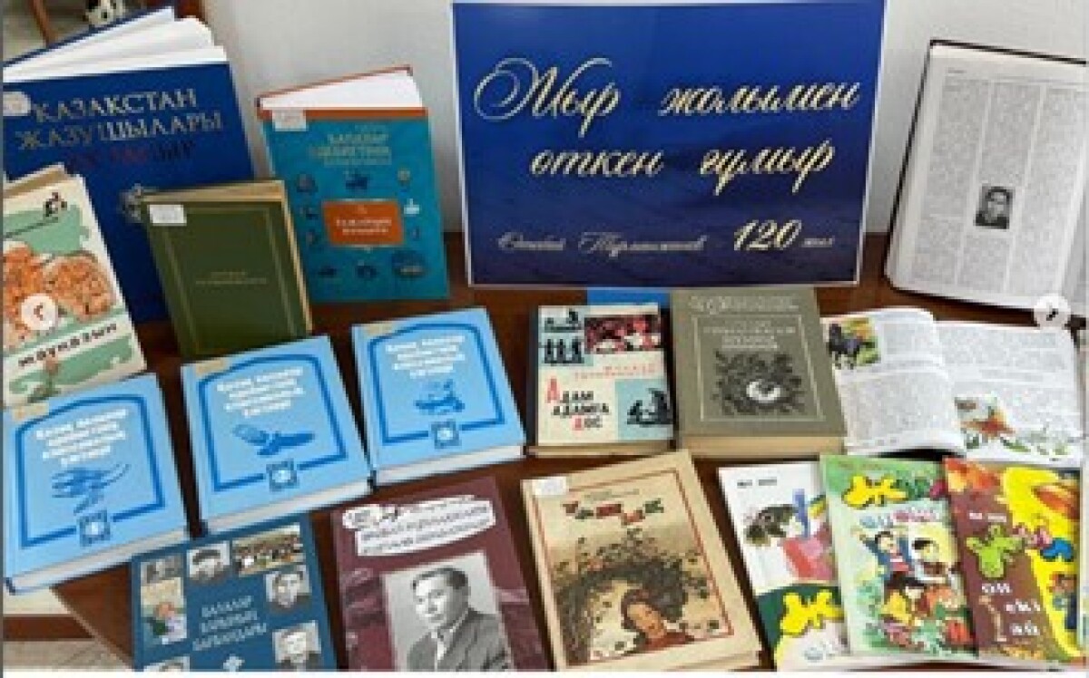 Өтебай Тұрманжановтың туғанына 120 жыл толуына арналған әдеби-сазды кеш өтті - adebiportal.kz