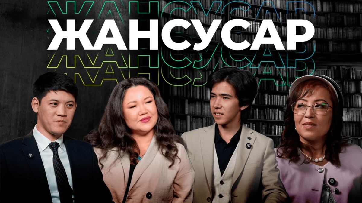 Ақын көп болған сайын поэзияның сапасы өседі - adebiportal.kz