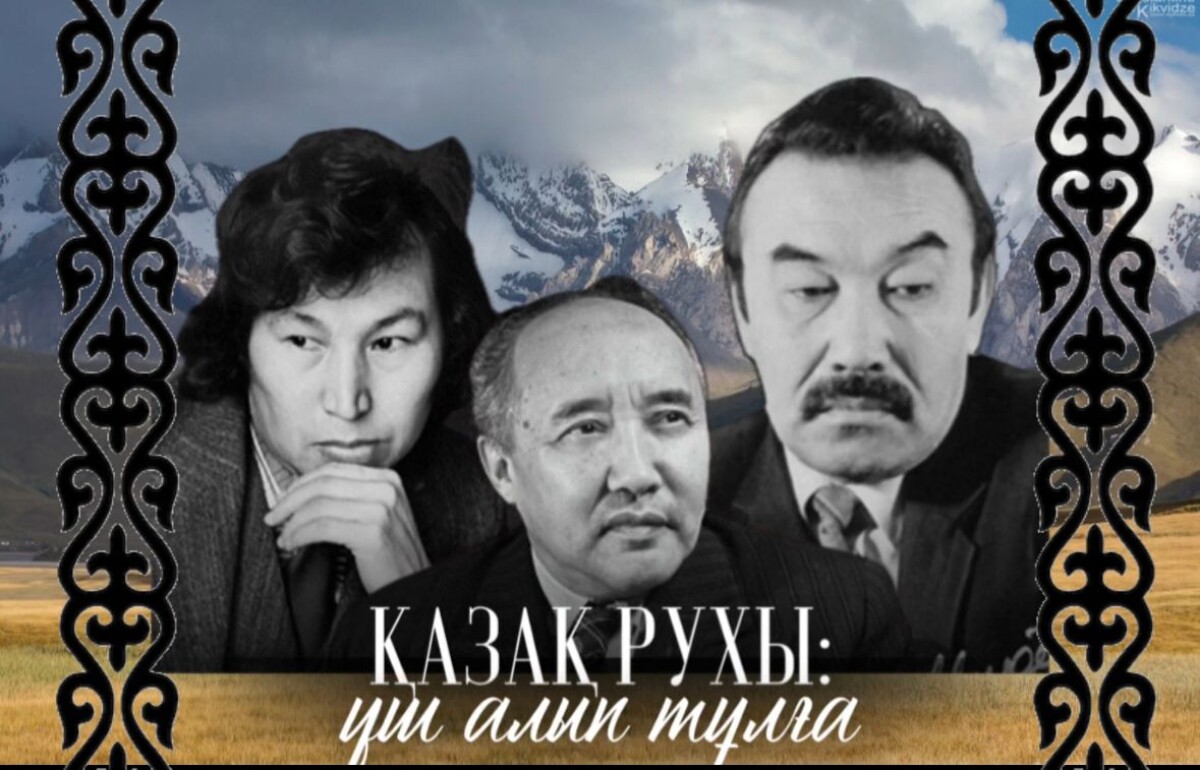 Үш қаламгер туған күн - adebiportal.kz