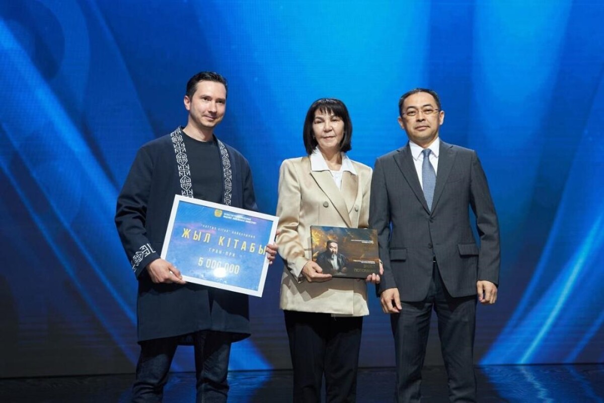Астанада «Ұлттық кітап» республикалық байқауының жеңімпаздары марапатталды - adebiportal.kz