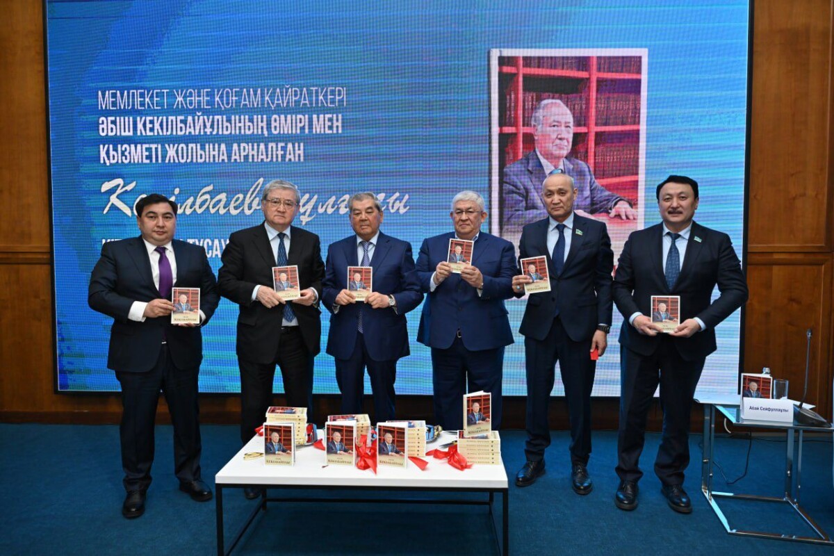 «Кекілбаев тұлғасы» кітабының тұсаукесер рәсімі өтті - adebiportal.kz