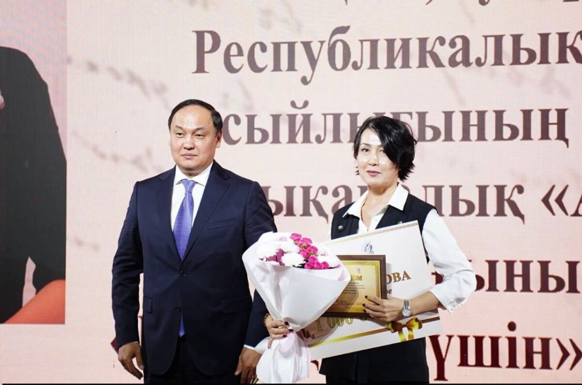 «Асқақ рухты әулиеата» байқауының жеңімпаздары марапатталды - adebiportal.kz