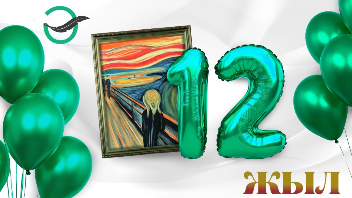 «Әдебиет порталын» әділет ұғымына айналдырсақ дейміз... - adebiportal.kz