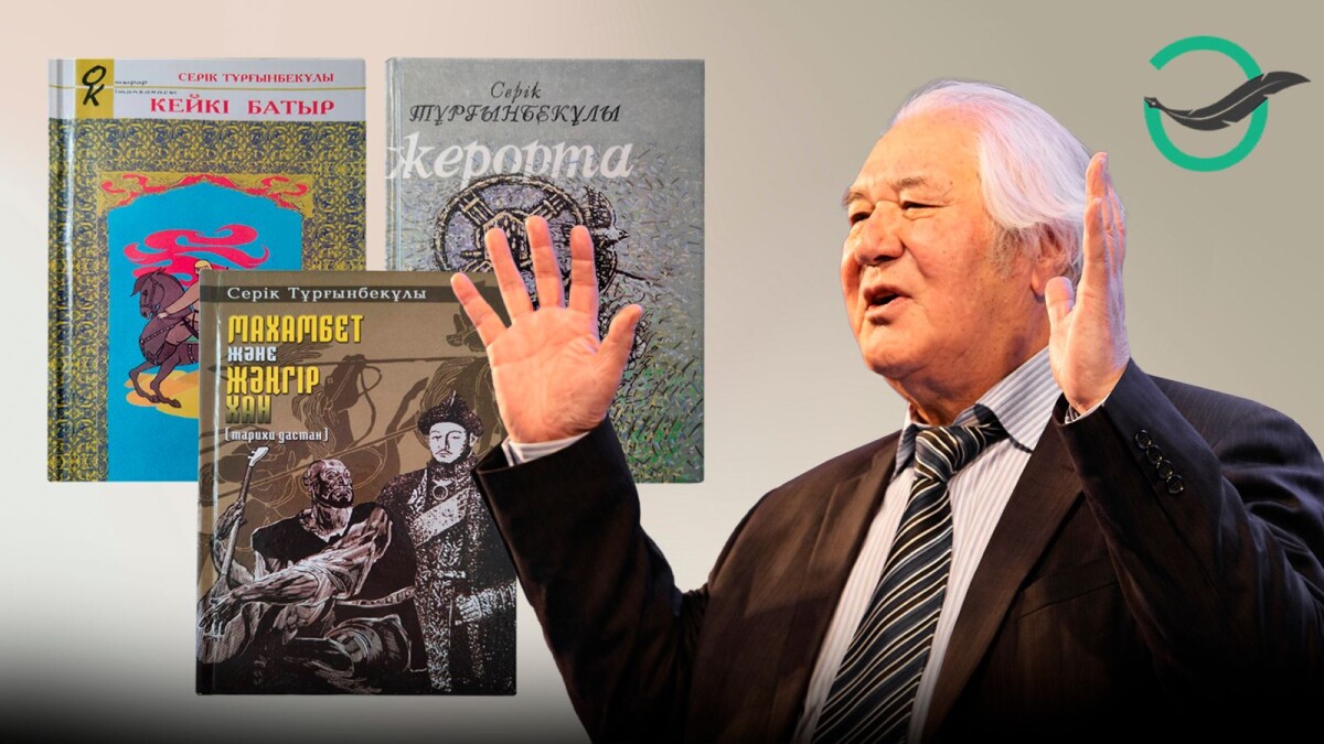 «Ей, досым, мен ақынмын...!» - adebiportal.kz