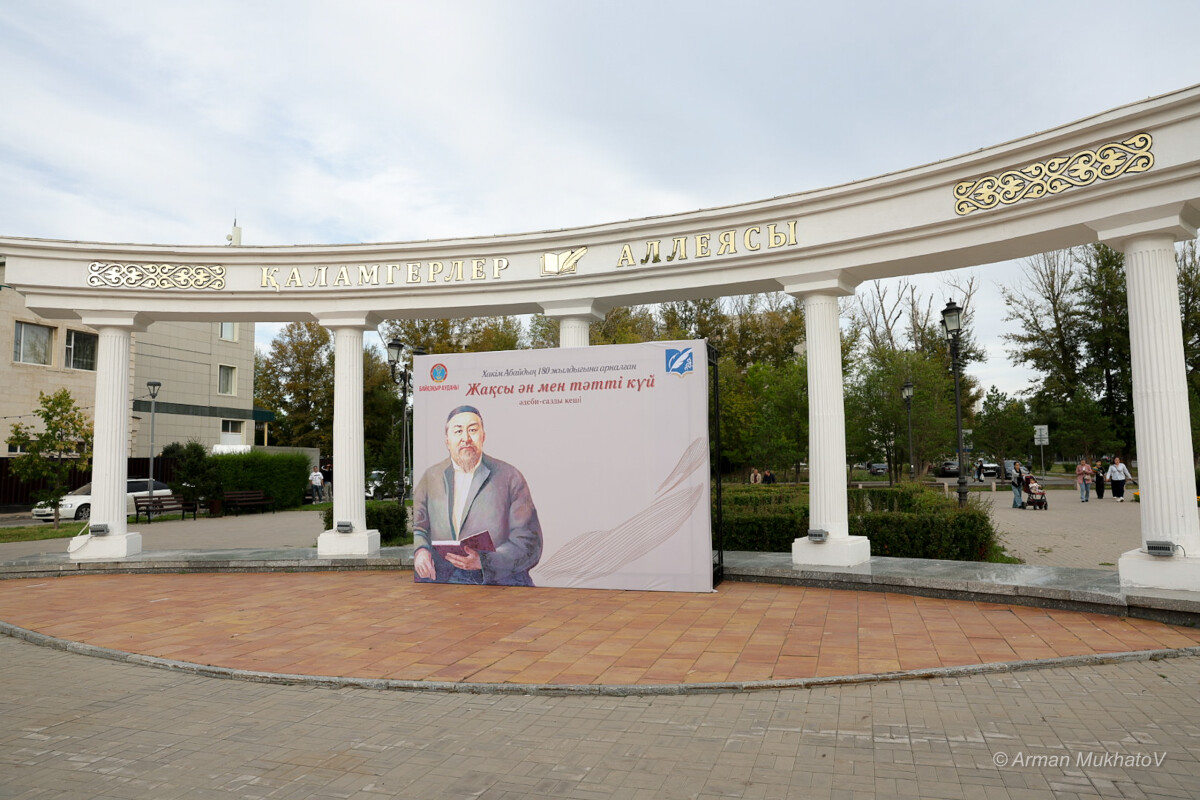 «Жақсы ән мен тәтті күй» атты әдеби-сазды кеш өтті - adebiportal.kz