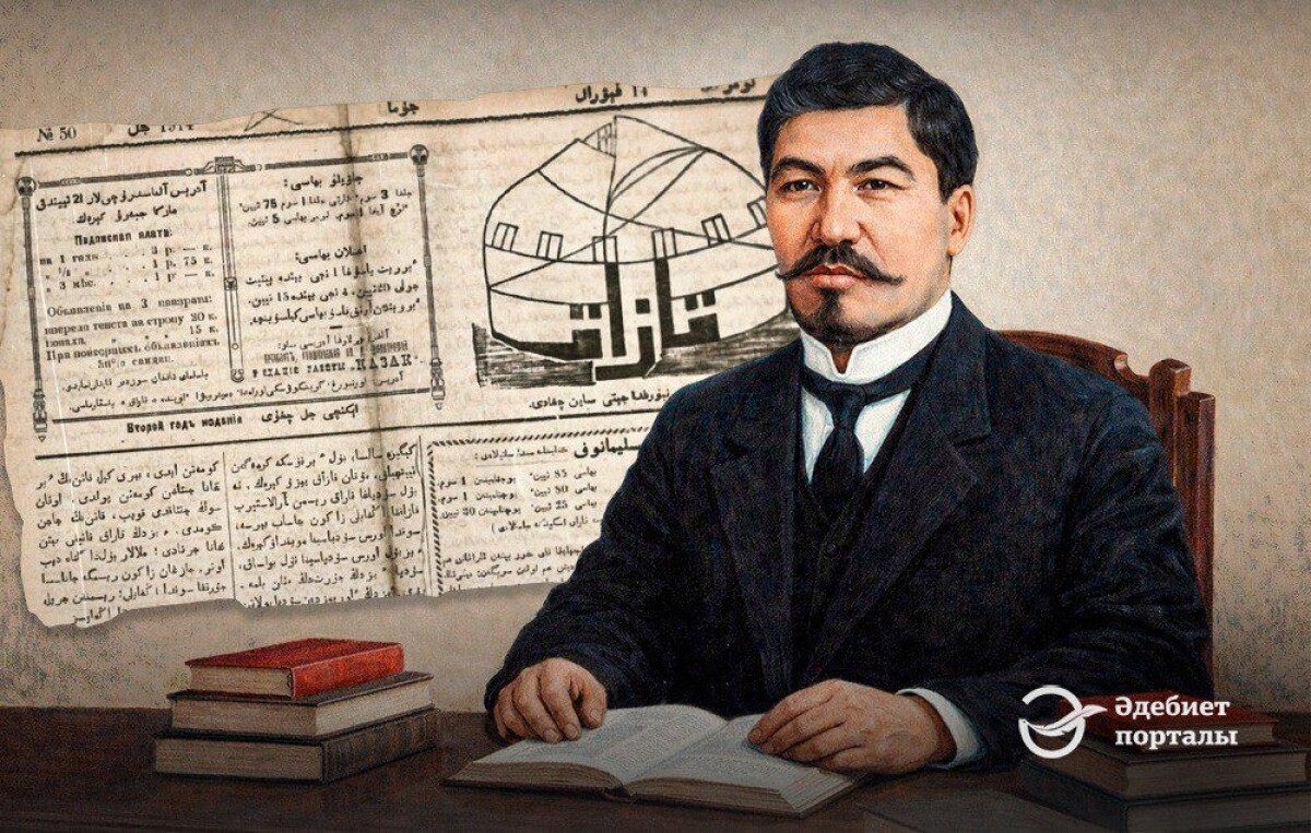 Алаш көсемінің шығармашылық алты қыры - adebiportal.kz