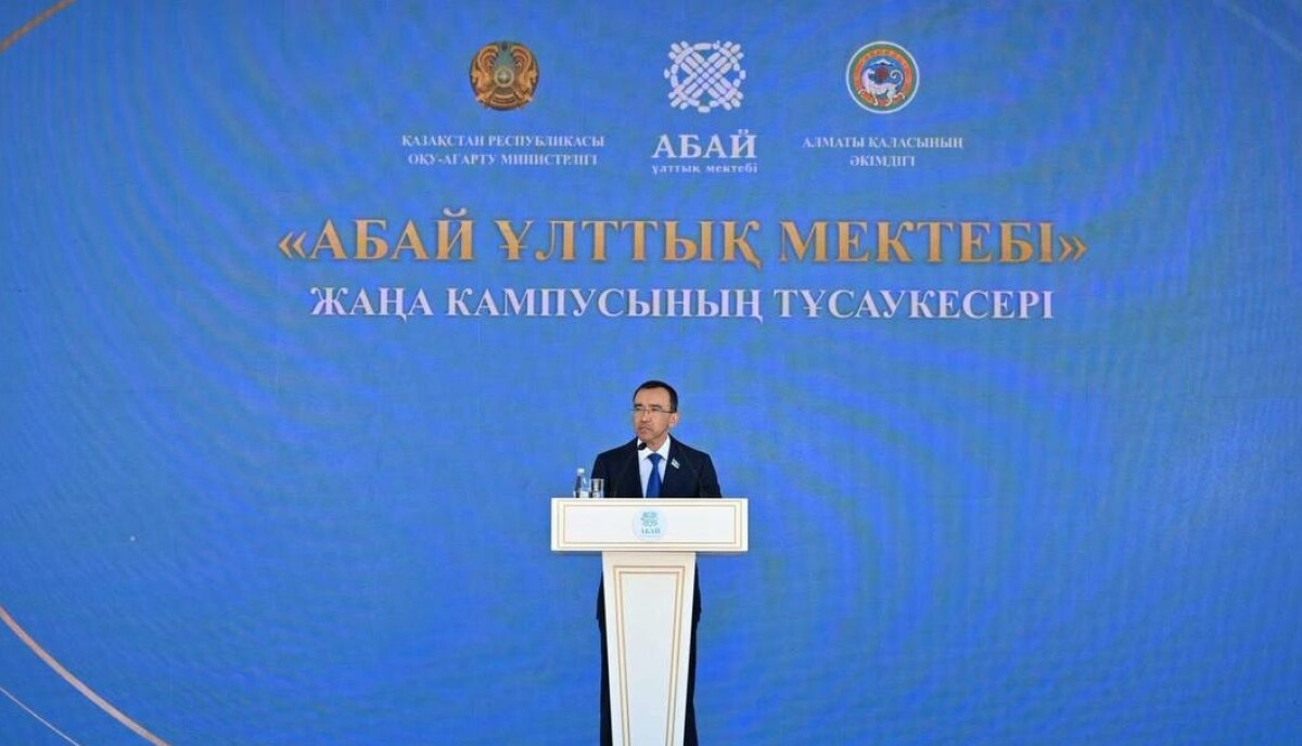 Алматыда «Абай ұлттық мектебі» ашылды - adebiportal.kz