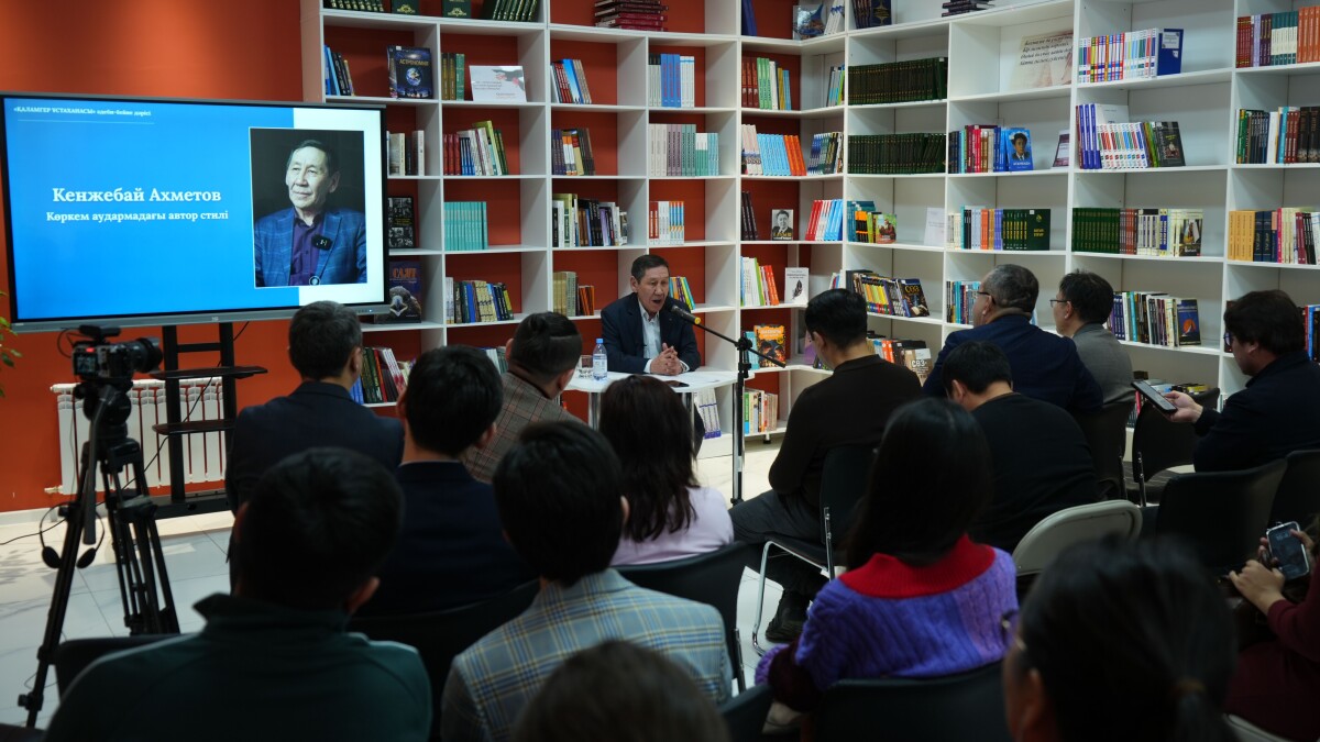 Кенжебай Ахметов. Шығарманы мүмкіндігінше түпнұсқа сияқты жеткізіп, стильді сақтау керек - adebiportal.kz