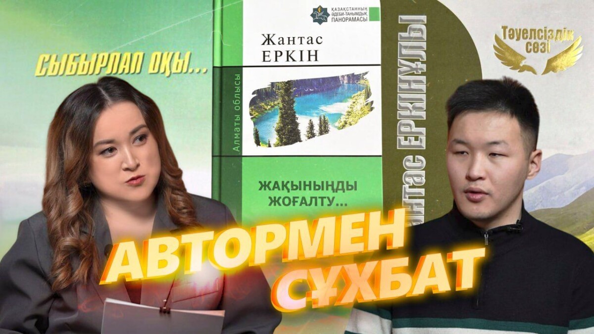 Қазақ әдебиетіндегі үлкен мәселенің бірі - сауатты редактордың жоқтығы... - adebiportal.kz
