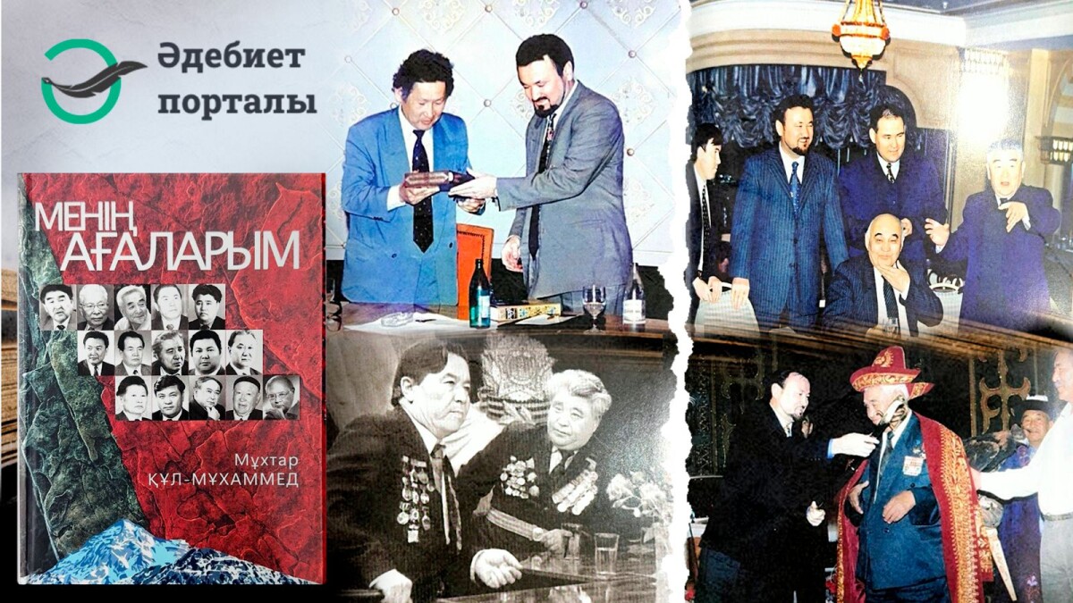 Тұлғатану тереңдігі - adebiportal.kz