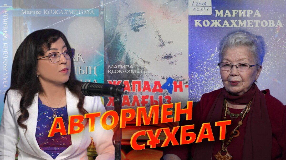 Талантты жаннан адамшылық іздейтінмін... - adebiportal.kz
