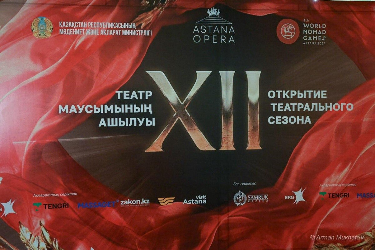 Kazakh Opera Gala «Астана Операда» XII театр маусымын ашады - adebiportal.kz