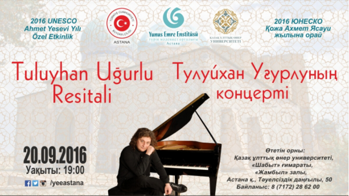 Астанада түрік пианисі Тулуйхан Уғурлуның концерті өтпек - adebiportal.kz