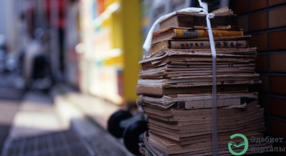 How will a book become a waste paper? - adebiportal.kz
