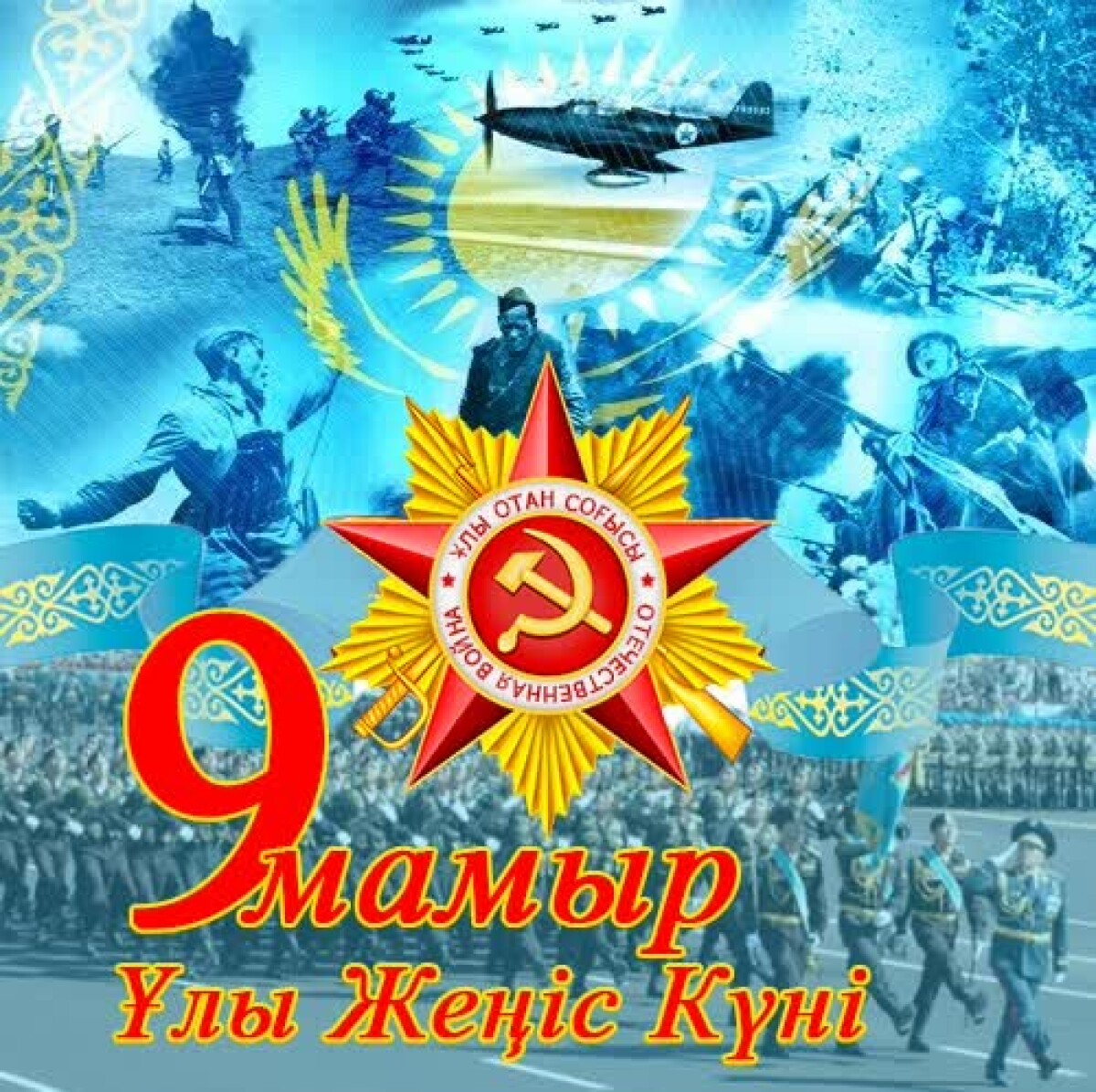 Literary works about the Second World War - adebiportal.kz