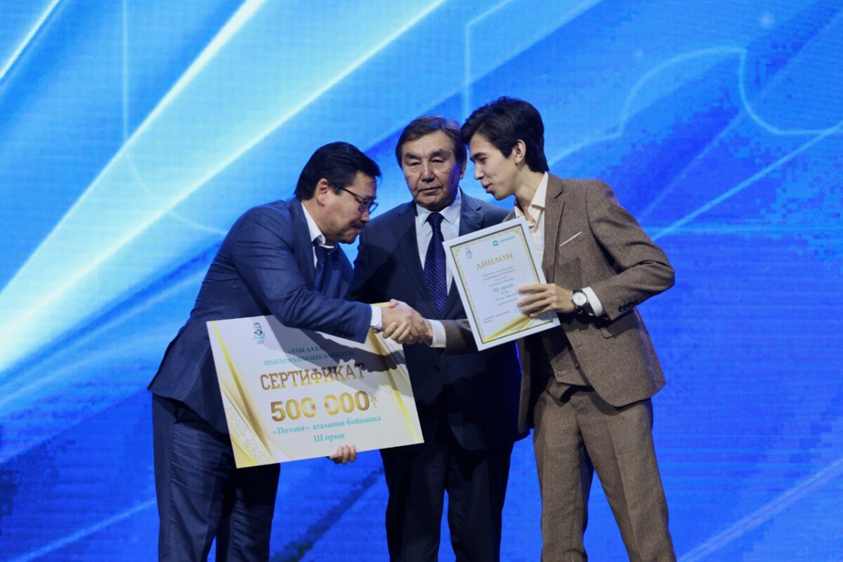 «Ұлы дала» жүлдегерлері анықталды - adebiportal.kz