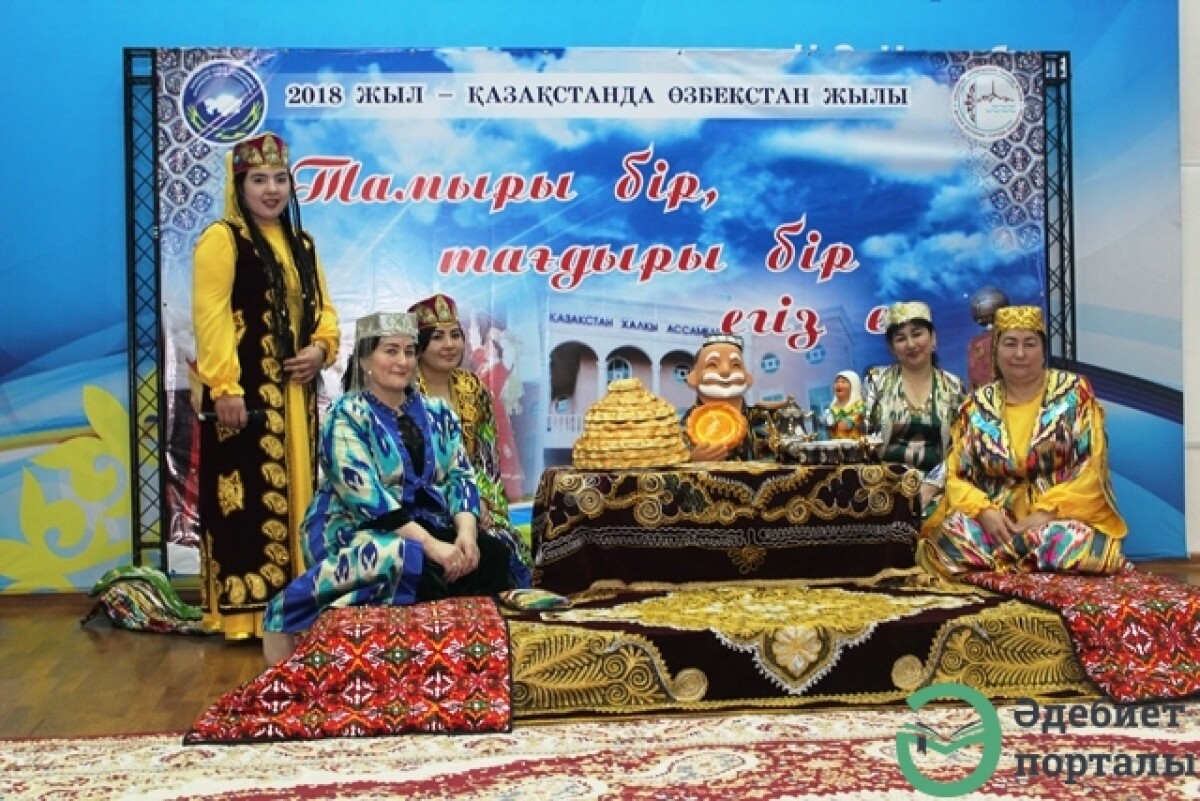 Өзбекстандағы қазақ әдебиетінен - adebiportal.kz