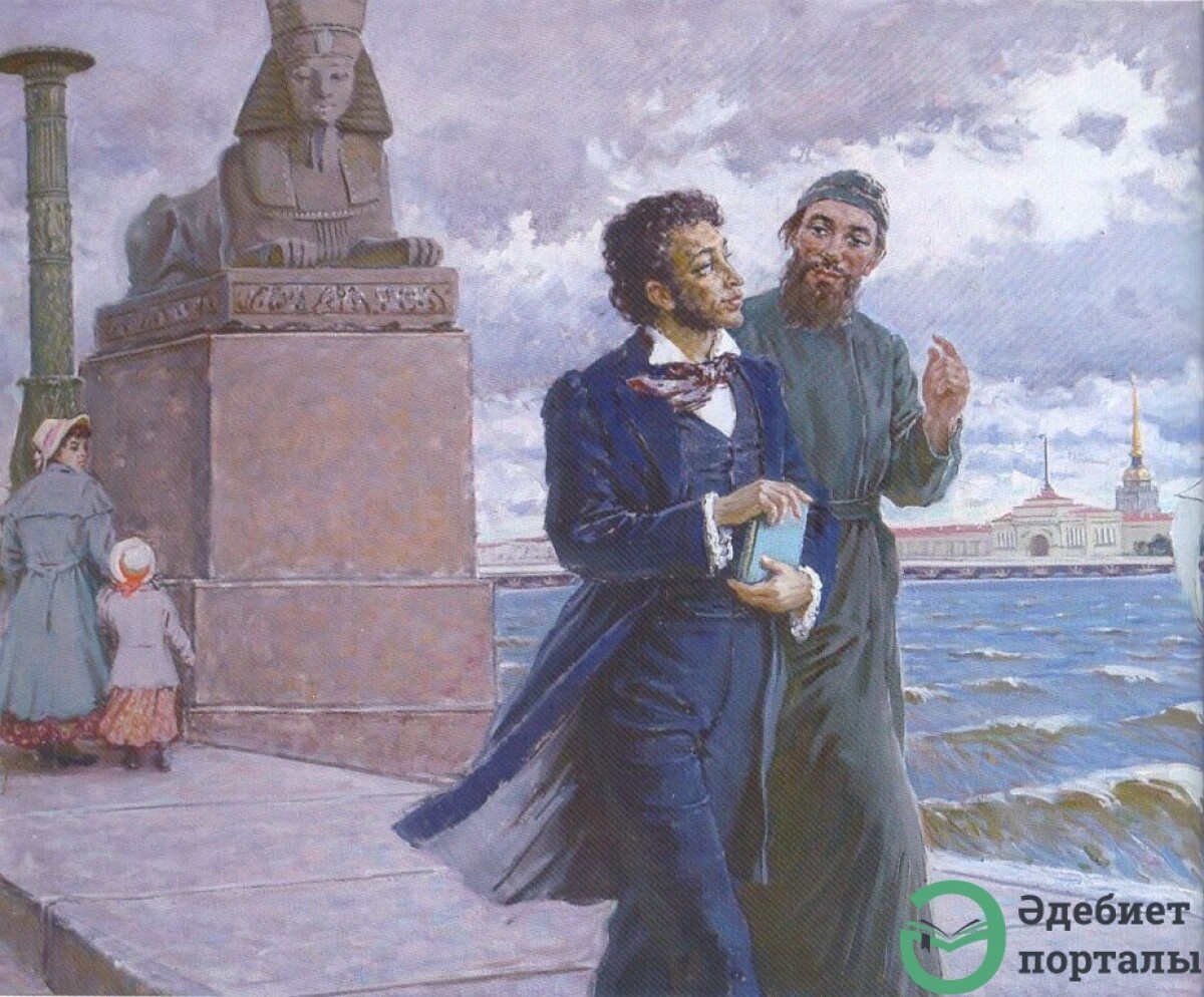 Пушкин картины
