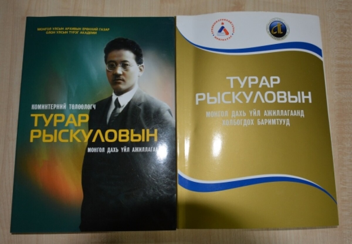 Вышли новые книги о Тураре Рыскулове  - adebiportal.kz