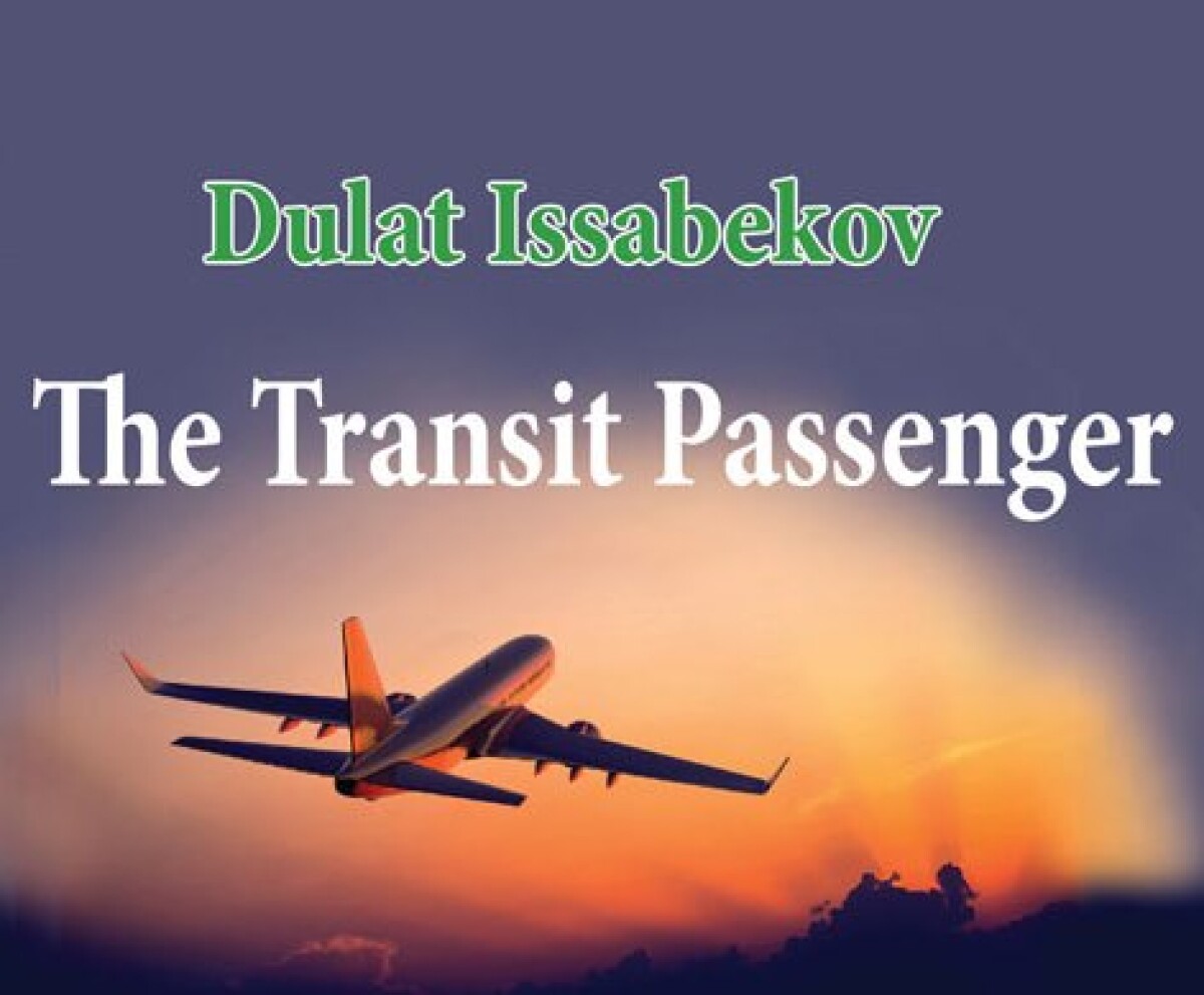 The Transit Passenger spoke in English - adebiportal.kz
