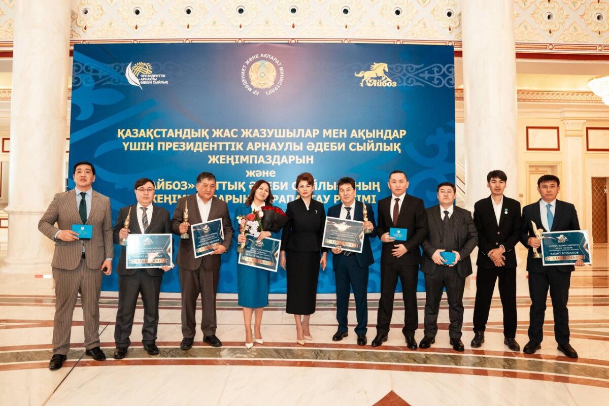 Қаламгерлер қуанған күн - adebiportal.kz