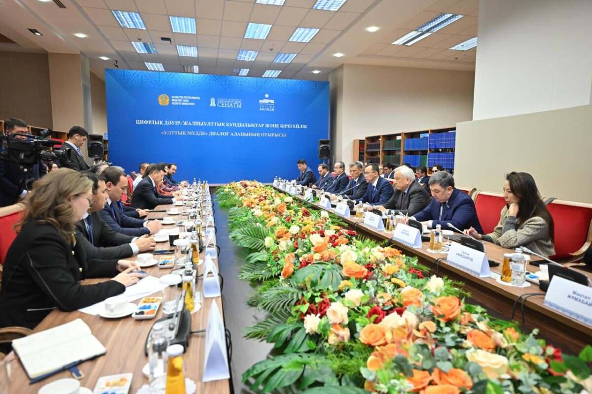 «Цифрлық дәуір: жалпыұлттық құндылықтар және бірегейлік» тақырыбында дәстүрлі жиын өтті... - adebiportal.kz