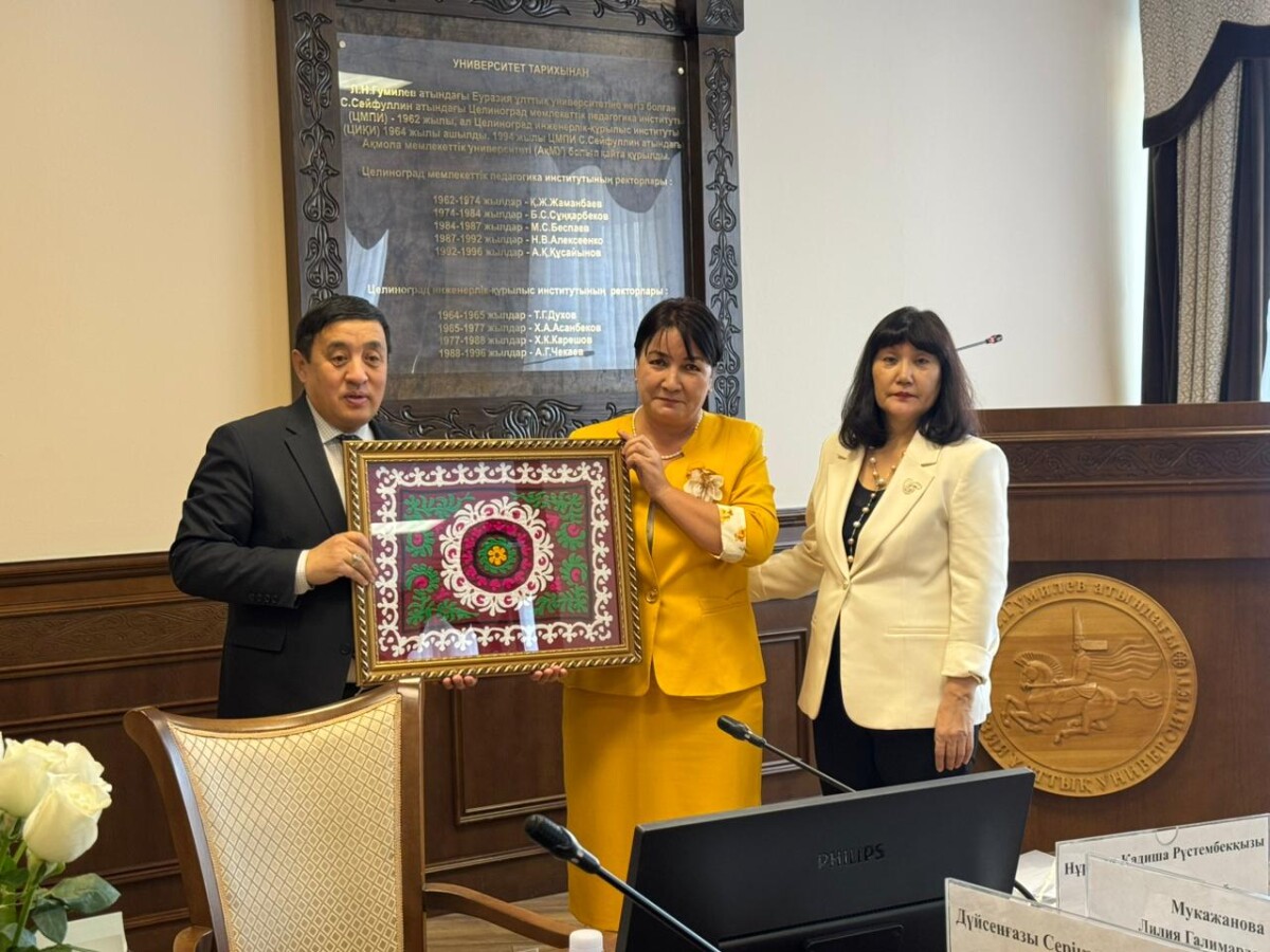 Международный диалог филологов: как прошли «Нургалиевские чтения–XV» в Астане - adebiportal.kz