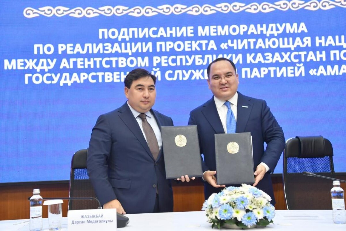 Сотни тысяч читателей объединяются в движении «Читающая нация» - adebiportal.kz