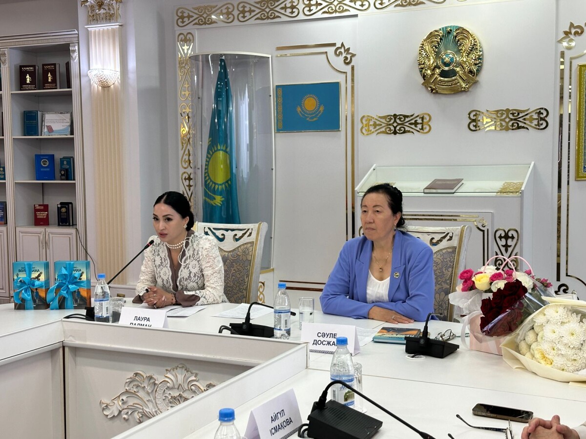 Состоялась презентация библиографично-познавательной повести писателя Сауле Досжан «Бала шақтан – болашаққа» - adebiportal.kz