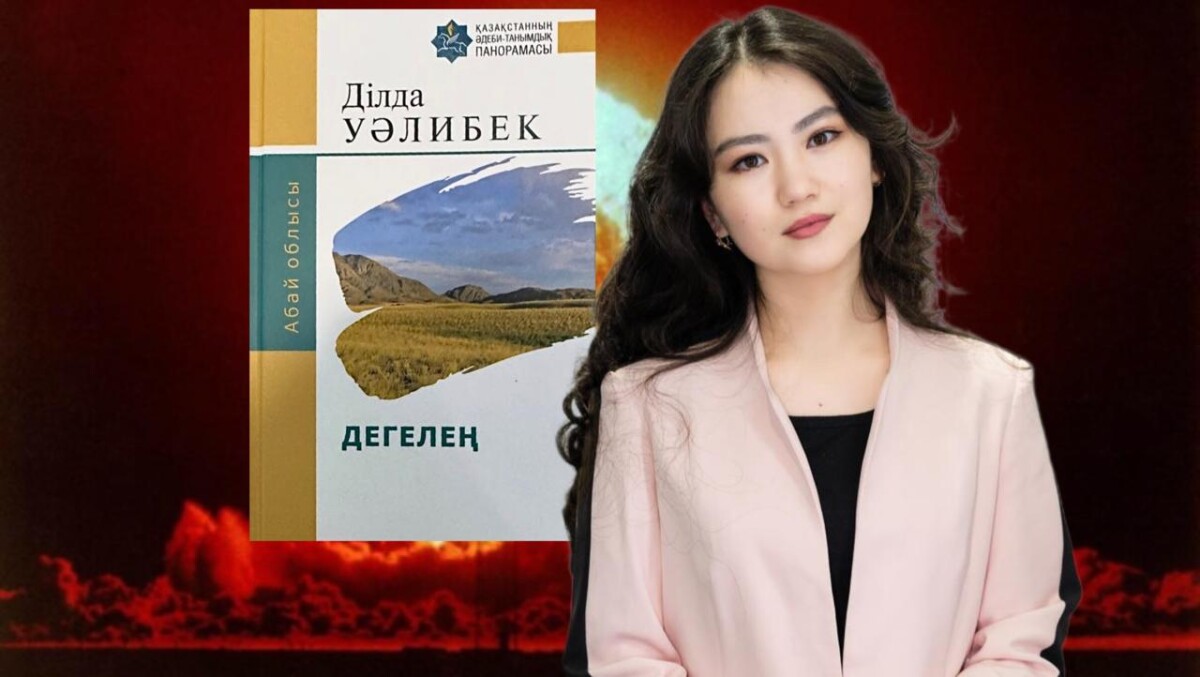 Жарық пен жады - adebiportal.kz