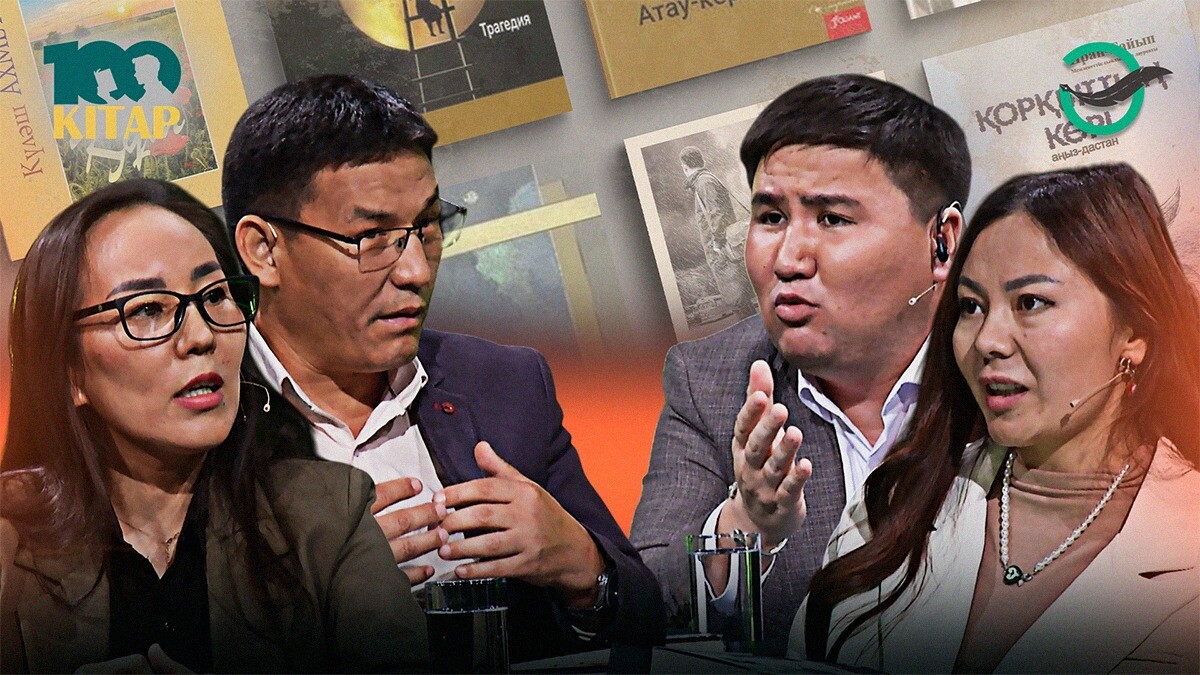 Интеллектуалды әдебиет ұлтты өсіреді - adebiportal.kz