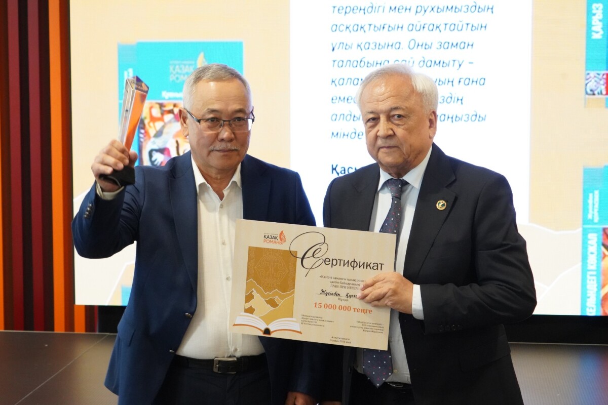 «Қазіргі заманғы қазақ романы» әдеби жобасының жүлдегерлері анықталды - adebiportal.kz