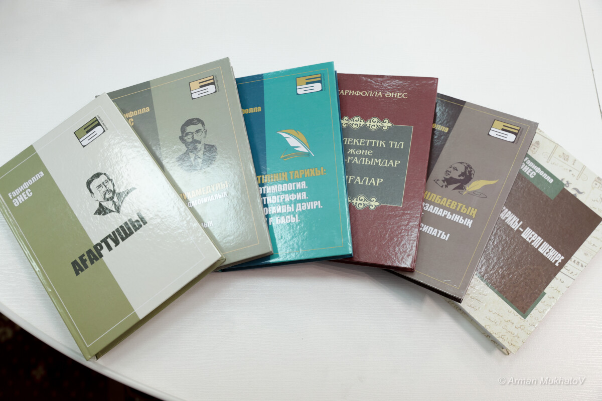 Ғалым Ғарифолла Әнестің алты кітабының тұсауы кесілді - adebiportal.kz